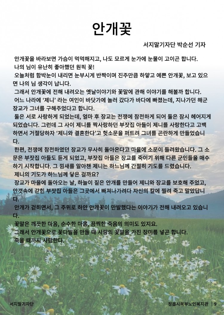 8e7582fcc89f493373bf84f9fb46b645_1708663